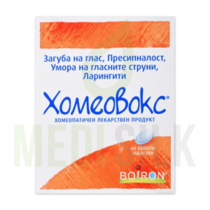 Homeovox Throat Tablets